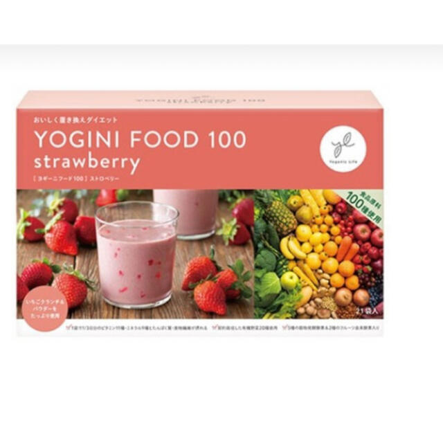 スポーツ/アウトドアYOGINI FOOD 100 ストロベリー