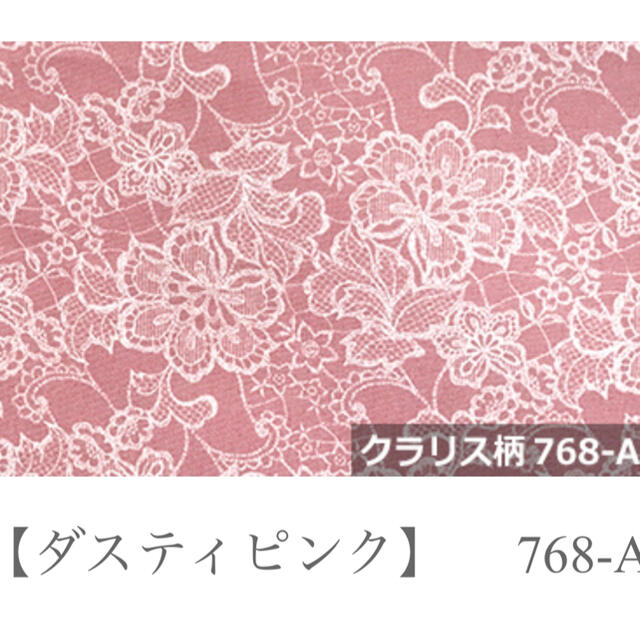 紐固定式中掛けソファカバー 100×150cm クラリス　ダスティピンク インテリア/住まい/日用品のソファ/ソファベッド(ソファカバー)の商品写真