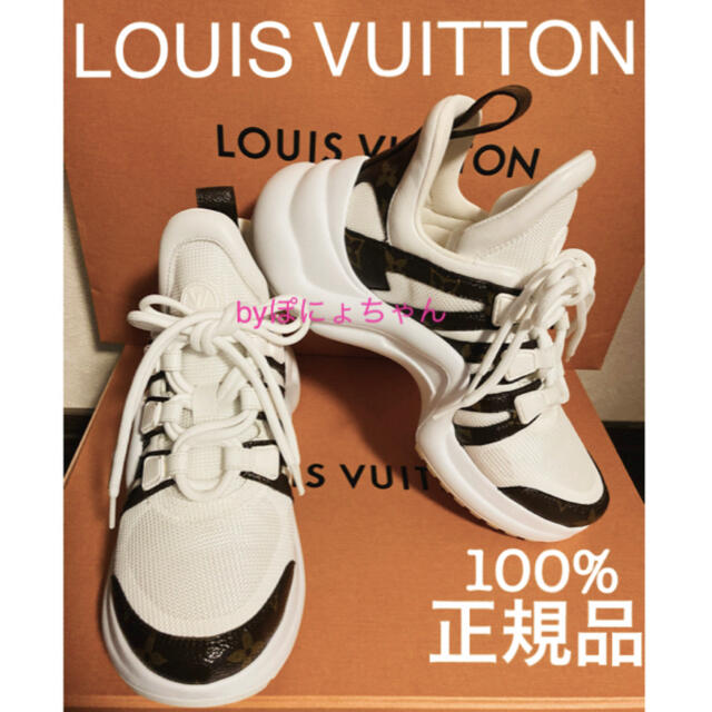 LOUIS VUITTON - 100%正規品 ルイヴィトン スニーカー アークライト 白 モノグラム 36
