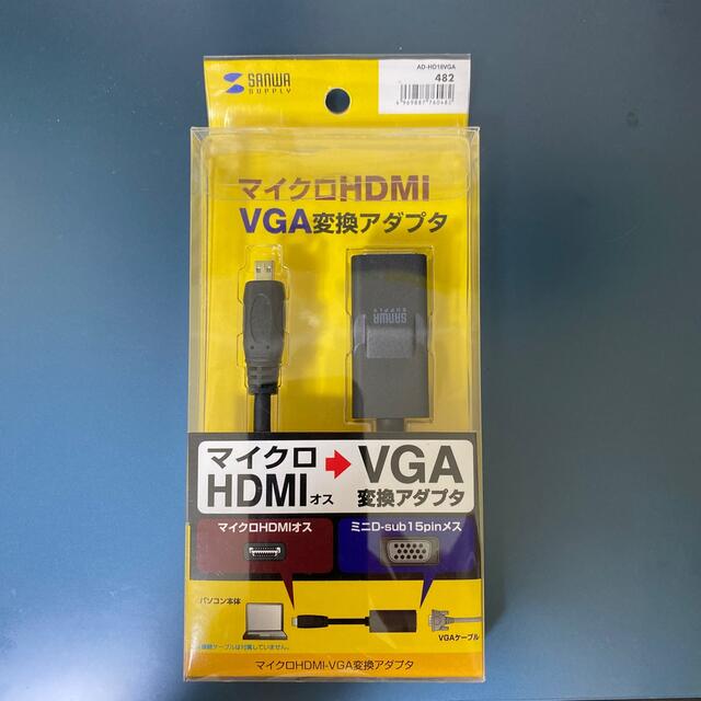 PC用 マイクロHDMI VGA変換アダプタ 