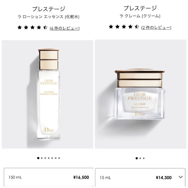 Dior(ディオール)の新品限定品❗️Dior プレステージ マイクロ ユイルドローズ コフレ5.8万円 コスメ/美容のキット/セット(コフレ/メイクアップセット)の商品写真