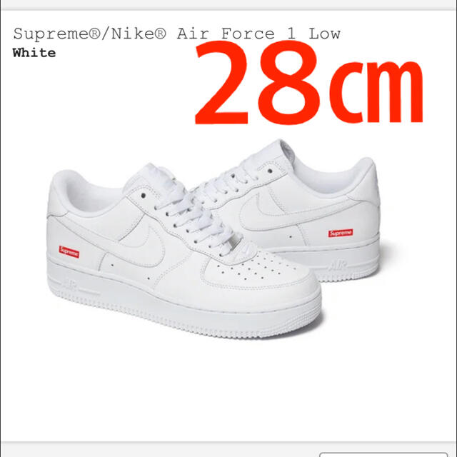 supreme nike air force 1 low 28cm 白