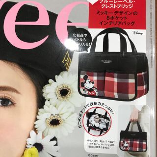 タカラジマシャ(宝島社)のsweet  付録　新品未開封(トートバッグ)