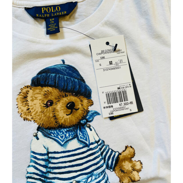 POLO RALPH LAUREN(ポロラルフローレン)の専用☆ポロ ラルフローレン ポロベア Tシャツ キッズ/ベビー/マタニティのキッズ服女の子用(90cm~)(Tシャツ/カットソー)の商品写真