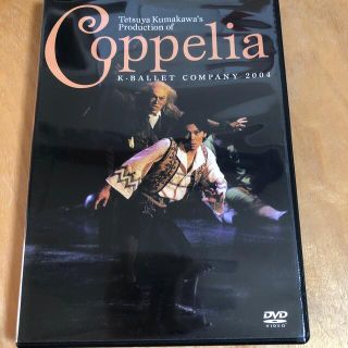 coppelia（コッペリア） DVD(ミュージック)