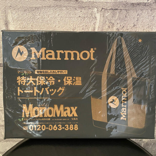 マーモット(MARMOT)のMonoMax マーモット 保冷 保温 トート(トートバッグ)