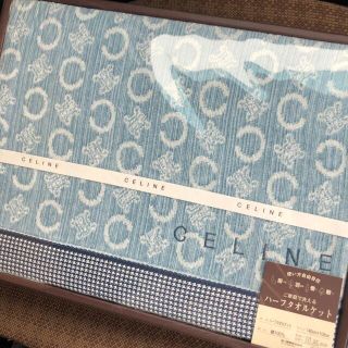CELINE(タオルケット)のフリマアイテム一覧 CELINE(タオルケット)のフリマアイテム一覧