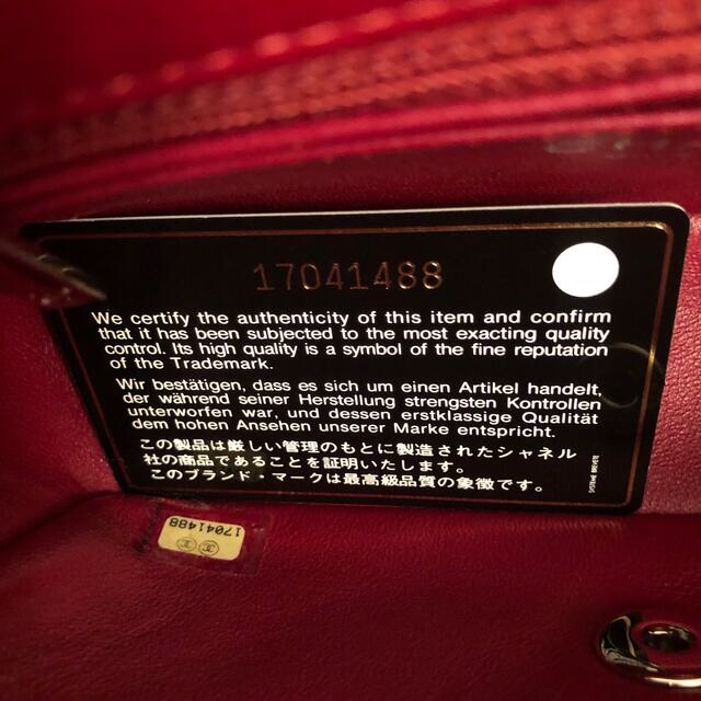 CHANEL(シャネル)の稀少CHANEL❤️ミニマトラッセ❤️赤レッド レディースのバッグ(ショルダーバッグ)の商品写真