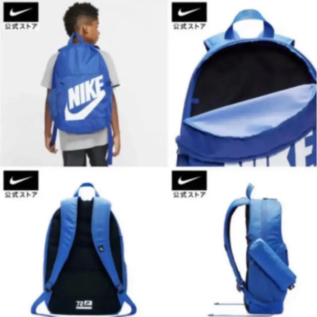 NIKE(ナイキ)のナイキ NIKE エレメンタル キッズバックパック リュック キッズ/ベビー/マタニティのこども用バッグ(リュックサック)の商品写真