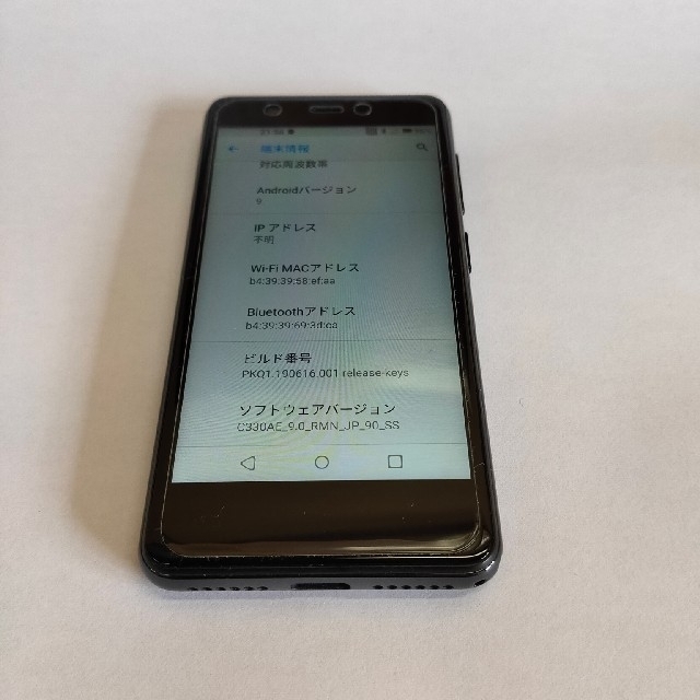 Rakuten(ラクテン)のrakuten mini スマホ/家電/カメラのスマートフォン/携帯電話(スマートフォン本体)の商品写真