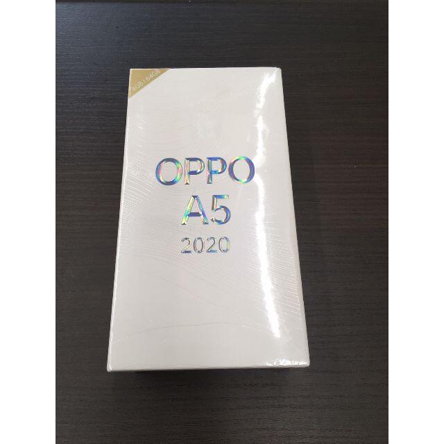 【OPPO A5 2020】ブルー　新品未開封 SIMフリー