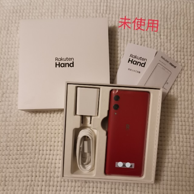 Rakuten(ラクテン)のrakutenhand 楽天ハンド RED レッド 楽天モバイル スマホ/家電/カメラのスマートフォン/携帯電話(スマートフォン本体)の商品写真