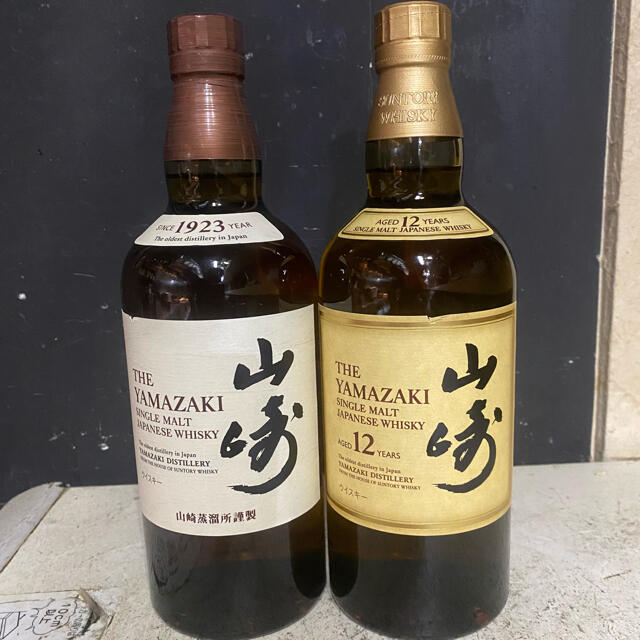 サントリー 山崎×1本 700ml  12年×1本 700ml