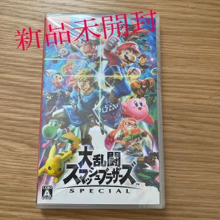 ニンテンドースイッチ(Nintendo Switch)の大乱闘スマッシュブラザーズ SPECIAL Switch(家庭用ゲームソフト)