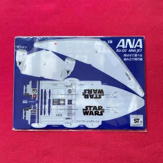 エーエヌエー(ゼンニッポンクウユ)(ANA(全日本空輸))の未開封★ANAスターウォーズジェット組み立て飛行機(模型/プラモデル)