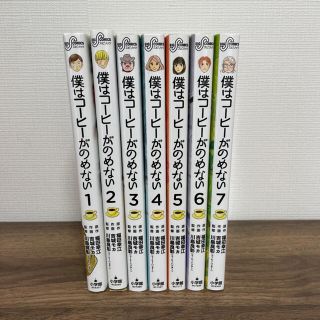 小学館 コーヒーの通販 300点以上 小学館を買うならラクマ 小学館 コーヒーの通販 300点以上 小学館を買うならラクマ