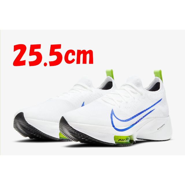 25.5cm エアズームテンポネクスト CI9923-103 NIKE(ナイキ)