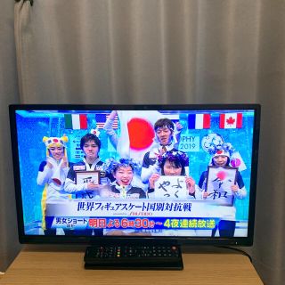 オリアン(ORIAN)の美品！オリオン 高性能地上デジタルテレビ 24インチ 新生活 ORION(テレビ)