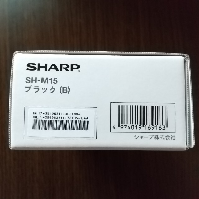 SHARP AQUOS sense4 SH-M15 ブラック SIMフリー 新品 1