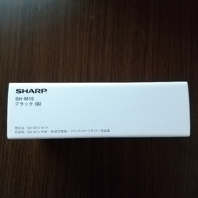 SHARP AQUOS sense4 SH-M15 ブラック SIMフリー 新品 3