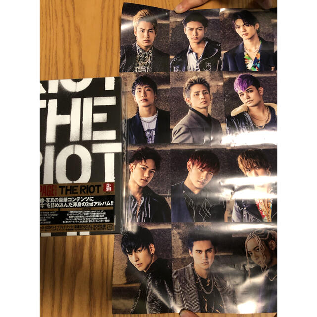 THE RIOT  THE RAMPAGE from EXILE TRIBE