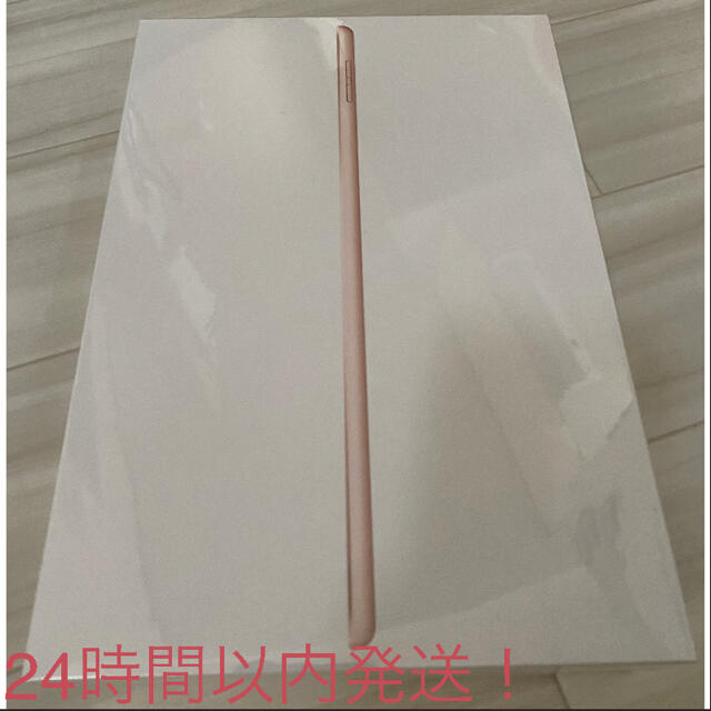 Apple ゴールド iPad 第8世代 Wi-Fi 128GB 2020年128GBCPU