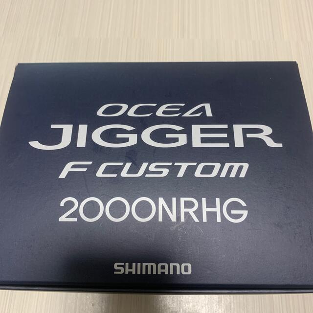 SHIMANO(シマノ)のオシアジガーＦカスタム 2000NRHG  ※つりよか様専用 スポーツ/アウトドアのフィッシング(リール)の商品写真