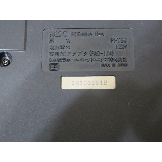 NEC PI-TG8 PCエンジンDuo オーバーホール品