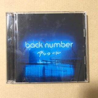 バックナンバー(BACK NUMBER)のめろん様専用back number  アンコール(ポップス/ロック(邦楽))