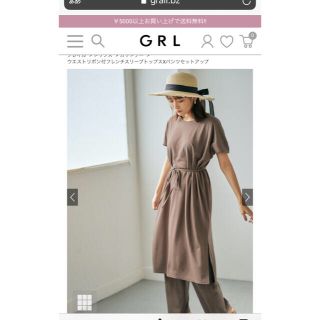 グレイル(GRL)の【新品未使用】ウエストリボン付フレンチスリーブトップスXパンツセットアップ(セット/コーデ)