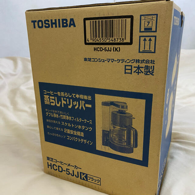 東芝(トウシバ)のコーヒーメーカー　toshiba HCD-5JJ スマホ/家電/カメラの調理家電(コーヒーメーカー)の商品写真