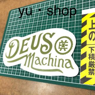 デウスエクスマキナ(Deus ex Machina)のデウス シール（ DEUSEXMACHINA ）1枚 数量限定 新品未使用111(その他)