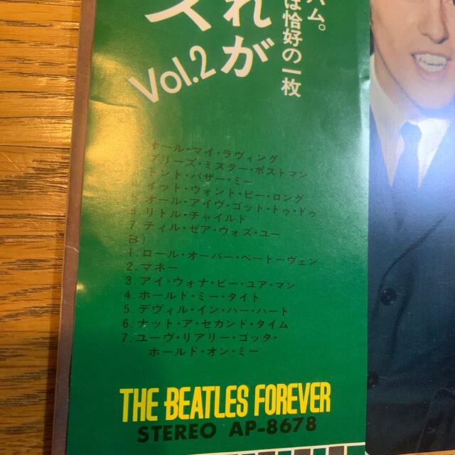 ビートルズ　レコード　LP エンタメ/ホビーのCD(ポップス/ロック(洋楽))の商品写真