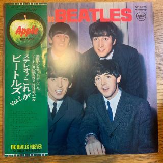 ビートルズ　レコード　LP(ポップス/ロック(洋楽))