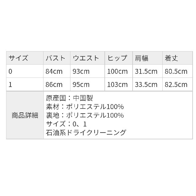 SNIDEL(スナイデル)の最終値下げ スナイデル   ノースリーブ ワンピース ブラック OP   レディースのワンピース(ひざ丈ワンピース)の商品写真