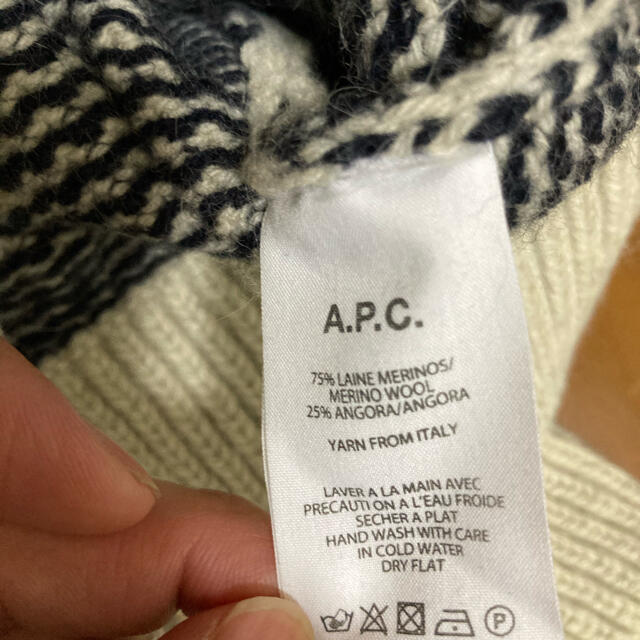 A.P.C(アーペーセー)のAPC カーディガン　size S 美品 メンズのトップス(カーディガン)の商品写真