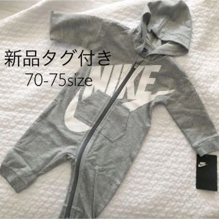 ナイキ(NIKE)の【新品タグ付き】NIKE ナイキ ロンパース カバーオール 70 75(ロンパース)