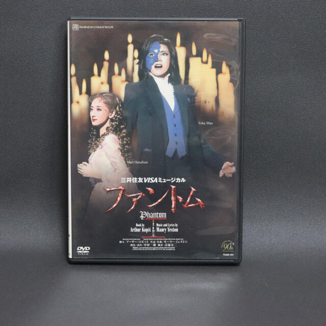 宝塚歌劇団 宝塚 DVD ファントム
