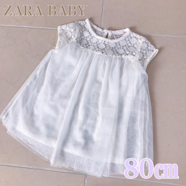 ZARA KIDS(ザラキッズ)の【ZARA BABY ドレスワンピース】とっても可愛い♡ キッズ/ベビー/マタニティのベビー服(~85cm)(ワンピース)の商品写真