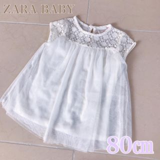 ザラキッズ(ZARA KIDS)の【ZARA BABY ドレスワンピース】とっても可愛い♡(ワンピース)