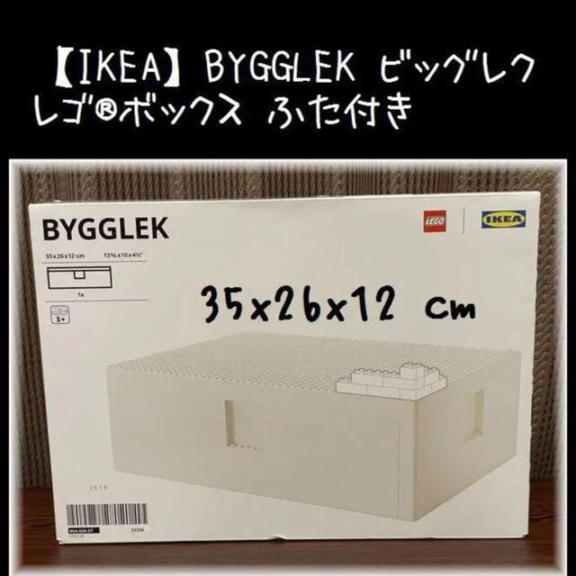 IKEA(イケア)のももね様　専用 インテリア/住まい/日用品の収納家具(押し入れ収納/ハンガー)の商品写真