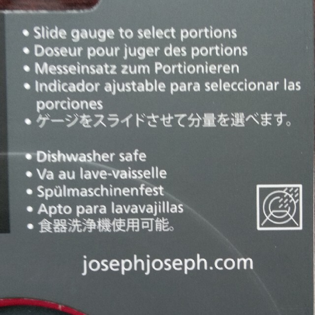 Joseph Joseph(ジョセフジョセフ)のJoseph Joseph パスタメジャー インテリア/住まい/日用品のキッチン/食器(調理道具/製菓道具)の商品写真