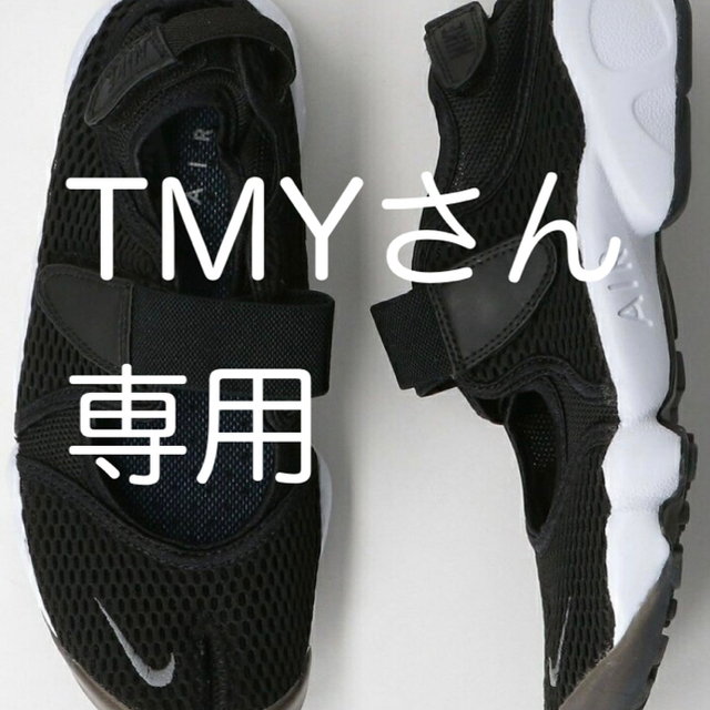 NIKE エアリフトサンダル