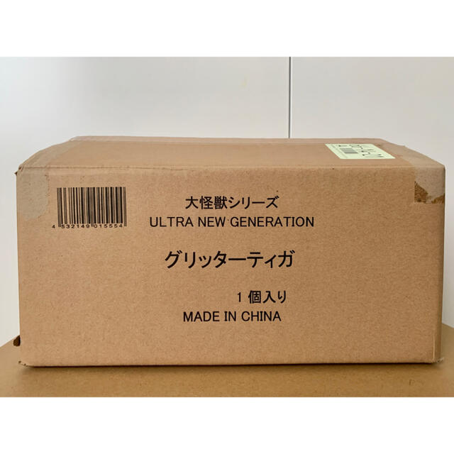 BANDAI(バンダイ)の最終値下げ　エクスプラス 少年リック 大怪獣シリーズ グリッターティガ  エンタメ/ホビーのフィギュア(特撮)の商品写真