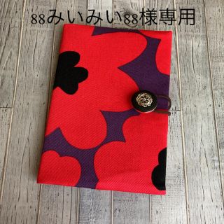 88みいみい88様専用(その他)