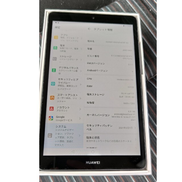 HUAWEI 8インチ1920×1200 IPSの通販 by kinglei10's shop|ファーウェイならラクマ - ファーウェイMediaPad M5 lite 即納最新品