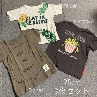 グラグラ(GrandGround)の95cm 半袖Tシャツ 3枚セット(Tシャツ/カットソー)