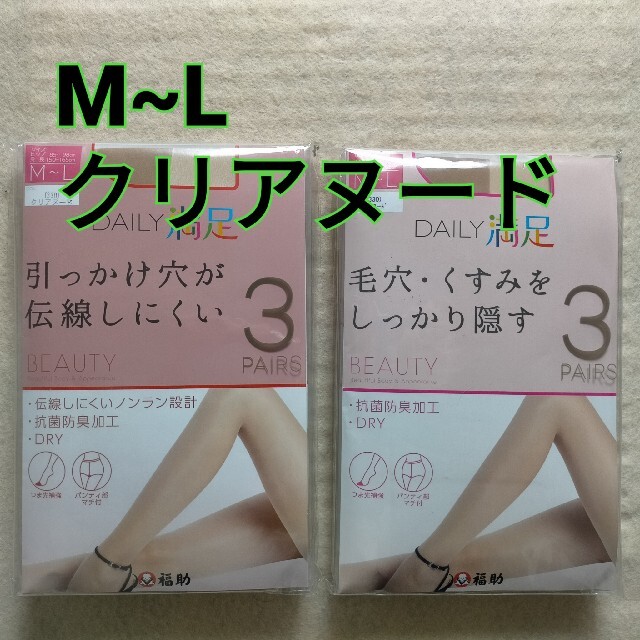 fukuske - フクスケ 福助 ストッキング DAILY満足 M~L 3足組×2の通販 by あひる's shop|フクスケならラクマ