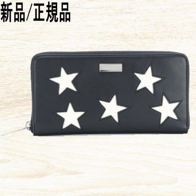 ●新品/正規品● Stella McCartney STAR  長財布