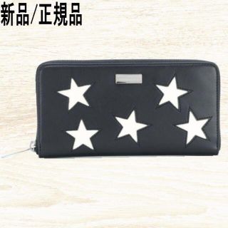 ステラマッカートニー(Stella McCartney)の●新品/正規品● Stella McCartney STAR  長財布(財布)